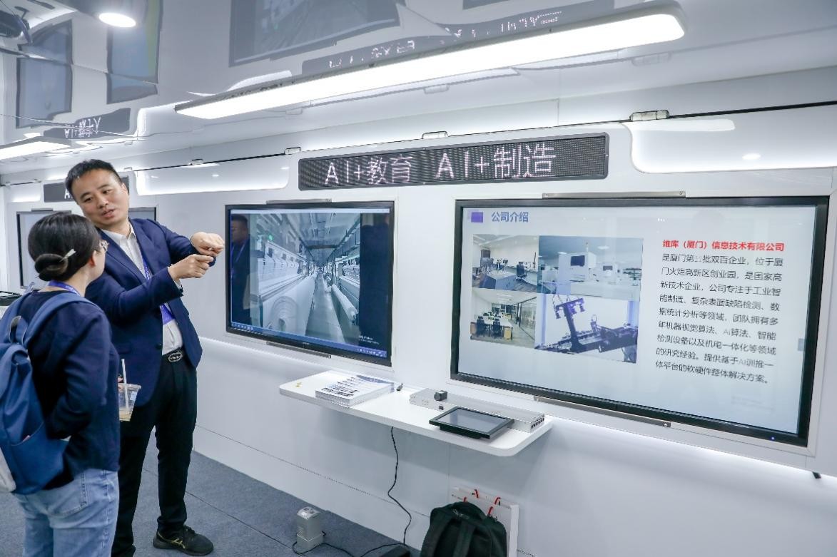 赋能千行百业,福建AI应用场景遍地开花