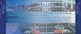 厦门大学嘉庚学院信息科学与技术学院 点燃智慧，引领未来
