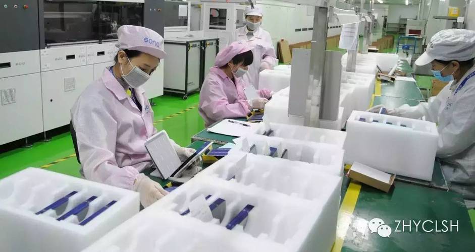 海峡西岸经济区最大新能源生产基地中硅索纳厦门新能源让太阳